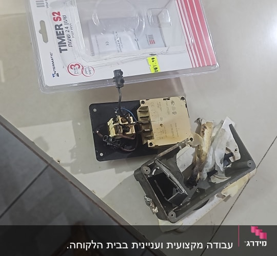 טיימר ומכשירים חשמליים על שולחן
